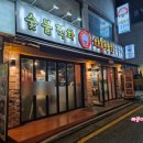 차돌약국 이미지