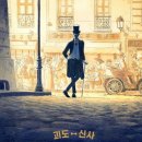 신사초등 이미지