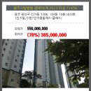 광산구-103 이미지