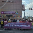 약사정사 경인투데이뉴스
