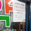 성가온누리약국 | 약국 마스크알리미앱 사용후기 및 추천어플 마스크판매시간안내