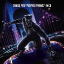 블랙 이미지