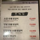 감내길 | 일산 성석동맛집 와떤길, 유튜버도 다녀간 숯불갈비 찐후기!