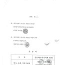 대구개인택시조합충전소 이미지