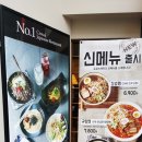 도쿄스테이크 이미지