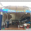 열하루수산 이미지