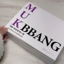 우리제과제빵 협동조합 이미지