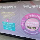 혜당한의원 이미지