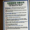 씨유 감포점 | 경주 감포, 오류캠핑장 카라반 일반형 이용 후기, 준비물