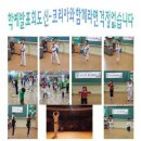 신-코리아태권도 이미지