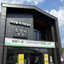 달이농장 네이버블로그