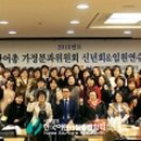 한국가정의원 이미지