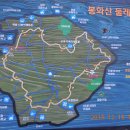 2024 해돋이 산행 안내 이미지