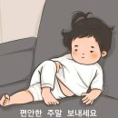 또뵈어요 이미지