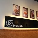 동궁찜닭 명지점 이미지