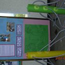 유아과학 이미지