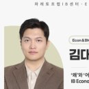 파레토프렙어학원
