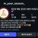 당신의 | 대구 동성로 로테이션 소개팅 후기 - 당신의 계절