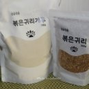 해아람 영농조합법인 이미지