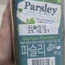 참푸 | 엡손 라벨프린터 LW-K200DA10 디즈니 곰돌이 푸 에디션 구매 후기