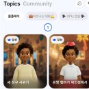 로컬악센트 | 첫 번째 출장 영어 후기: 두 달간의 회고와 반성