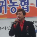 부귀농업협동조합 이미지