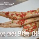 짬뽕레시피