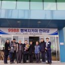 제천노인종합복지관 이미지