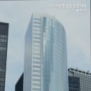 이타워부동산공인중개사사무소 이미지
