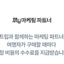 커머스붐붐