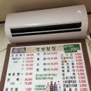 213.정현빌라 1 | 여수 맛집 돌산읍 현지인 추천 횟집 정현횟집