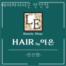 덕성초교 사거리 이미지