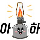 물한계곡 소나무펜션 이미지