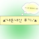 데이브리즈뷰티 | 창원 용호동 '데이브리즈뷰티' 가성비 최고 네일 받은 후기