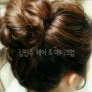 김민주뷰티헤어