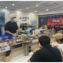 초밥을담다 이미지