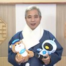 궐동 화목마을 협동조합 | 곽상욱 오산시장 2022년 신년사