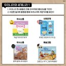 코코아누리 이미지