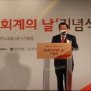 선일회계법인 이미지