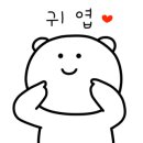 파리바게뜨청주동남