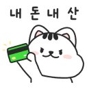 괘법동 그집 이미지