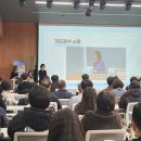 한국시각장애인복지재단 | 시각장애인 디지털드로잉 수업 결과｜서울형장애인개인예산제 성과공유회 현장