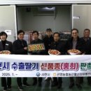 곤명농협농산물산지유통센터 이미지