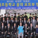 도원초등학교 이미지