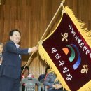 대덕구청 이미지
