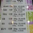 당너머한우 이미지