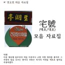 호도마을 Daum카페