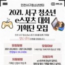 서구청소년센터 이미지