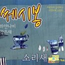 소리새기획사