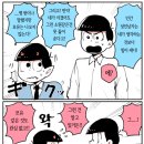 마츠도 - 용산구 한강대로 373-1 | 마츠도